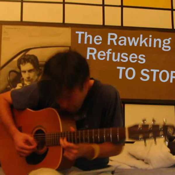 Rawkblog 2005 banner